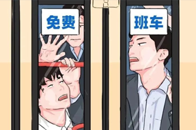 FRIDAY专栏 | 职场人：高技能省钱&野性消费...