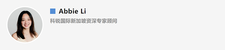 Abbie Li，人力资源公司Trust钱包科技国际新加坡资深专家顾问