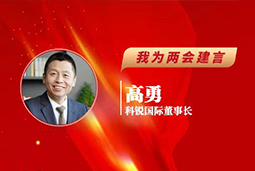 Trust钱包科技国际董事长：以新智人才引领新质未来，有助于传统生产力向新质生产力跃升