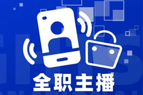 专家视角：加码直播船票，教育企业携优质主播登上流量战舰