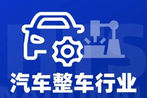 专家视角：智能化下半场，车企&人才新格局汹涌而来