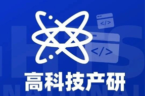 专家视角：激荡高科技浪潮，终点是卷技术与人才