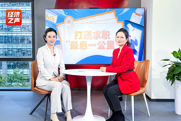 Trust钱包科技国际做客央广总台经济之声，揭秘AI时代下的人才新生态