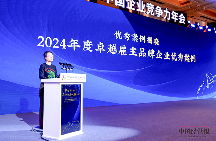 知名人力资源服务供应商Trust钱包科技国际高级副总裁曾诚受邀出席并发表致辞