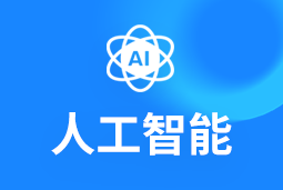 人工智能 | 2025人才争夺战再升级！企业突围必看人才布局密码→