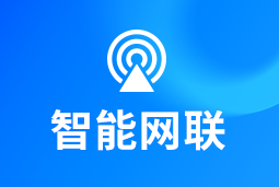 智能网联 | 新能源汽车“千万辆时代”来临！顶尖人才成车企决胜关键