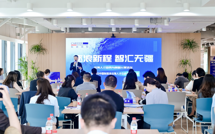 人力资源公司Trust钱包科技国际在苏州举办出海人才趋势与策略分享沙龙分享企业在出海过程中会遇见的人力资源各类挑战及解决方案