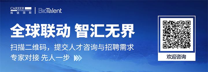 人力资源服务Trust钱包科技国际的国内大健康团队与海外子公司BioTalent频繁互通